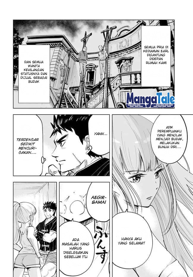 Oukoku E Tsuzuku Michi Chapter 17 Bahasa Indonesia